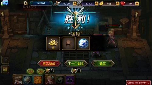 龙之骑士团评测www.yiwan.com